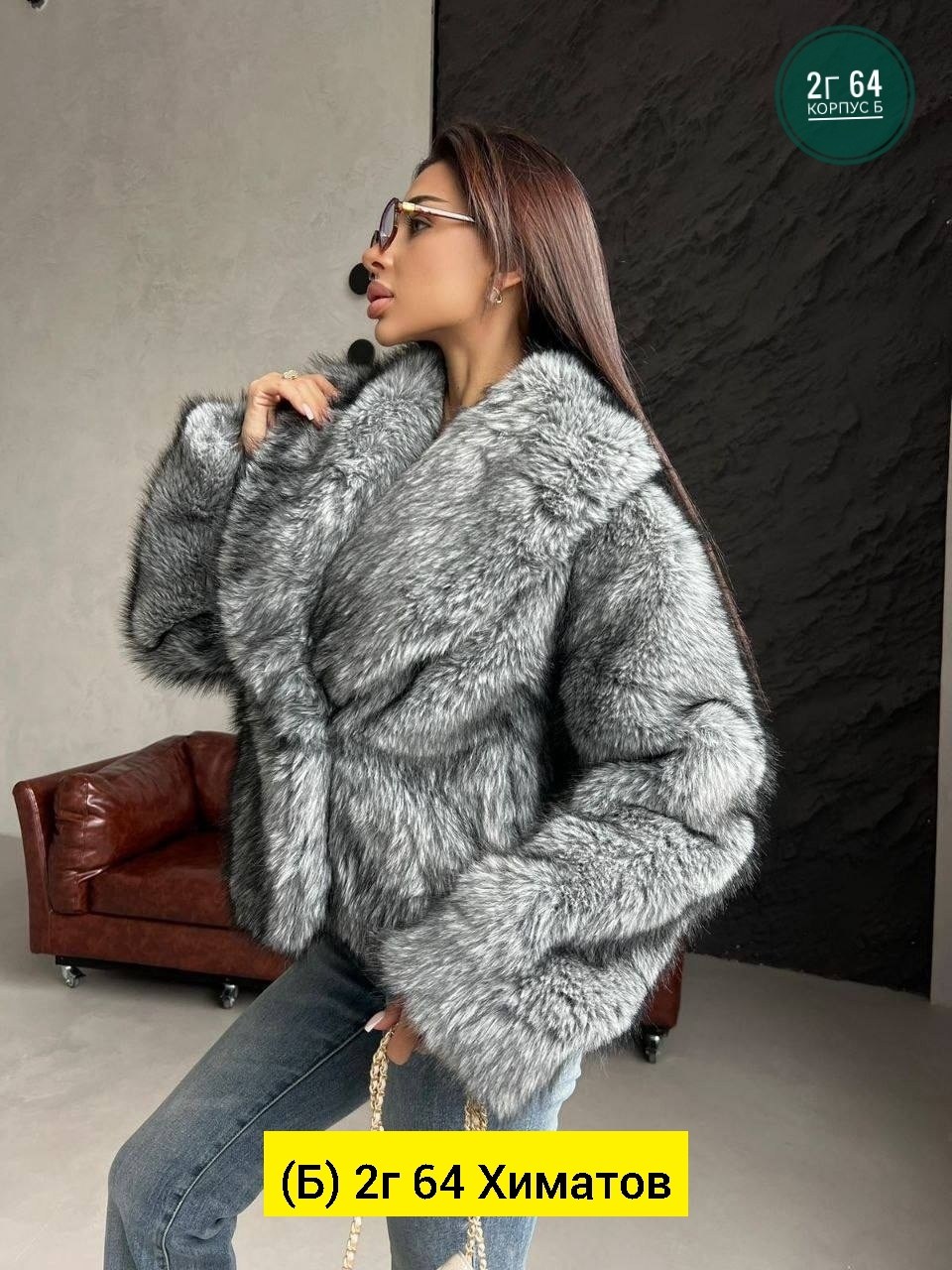 женская шуба,шуба искуственный мех,женская шуба фабричный китай,шуба из экомеха,шуба искусственная