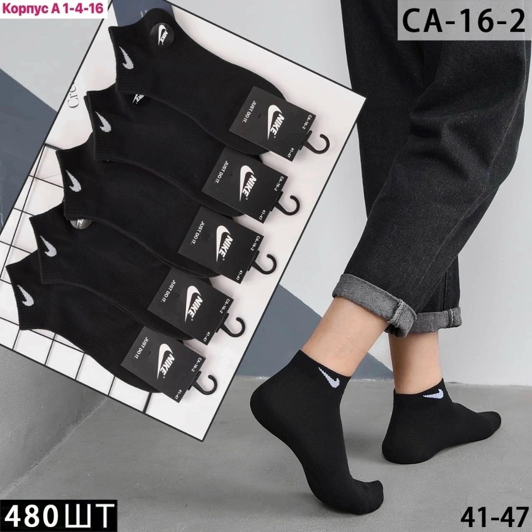 носки плотные,мужские носки 10 пар,мужские носки,носки мужские комплект,мужские носки чёрные