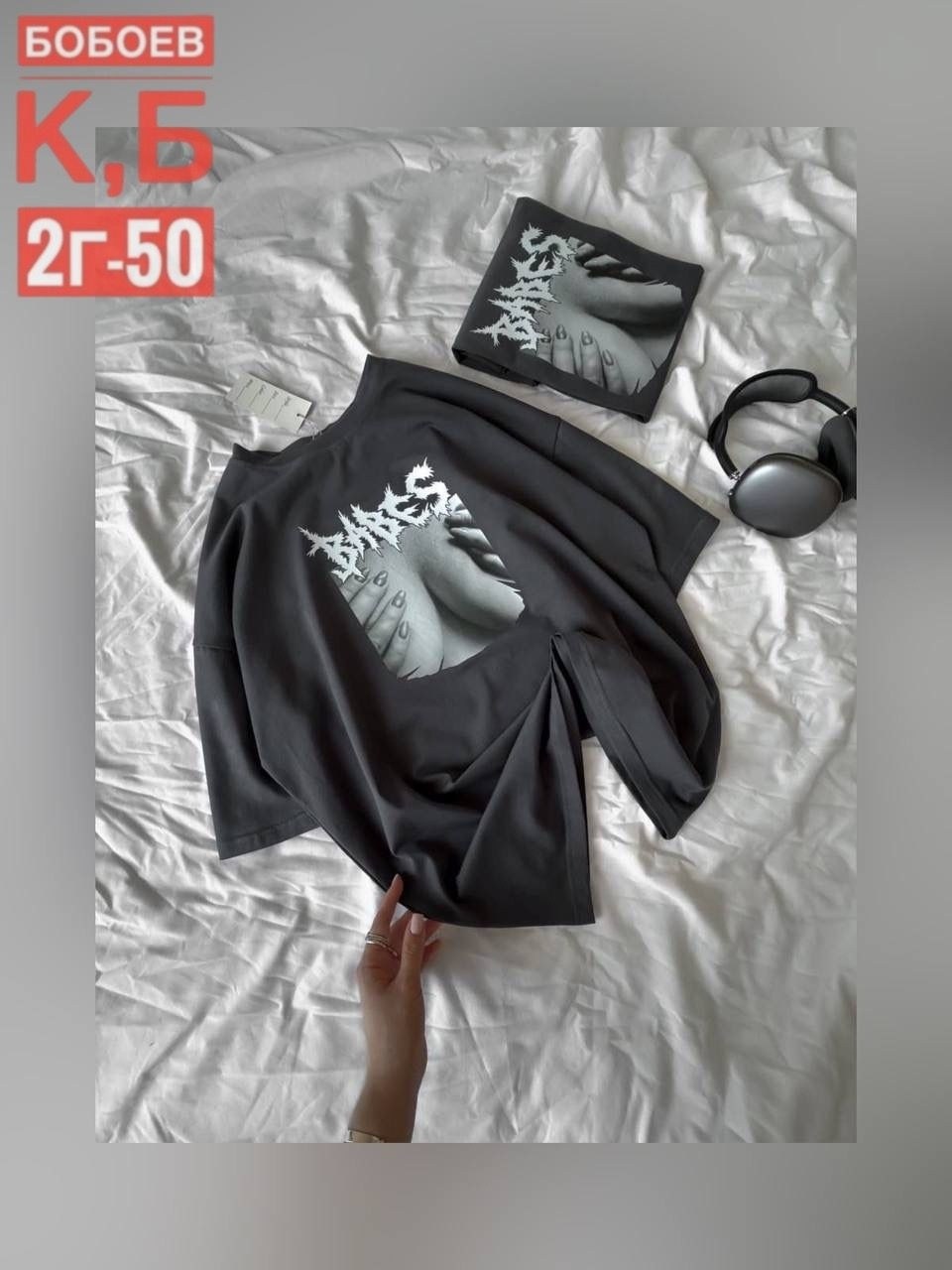 футболки оверсайз,футболка,футболка хб,крутые футболки оверсайз,футболки оверсайз с принтами