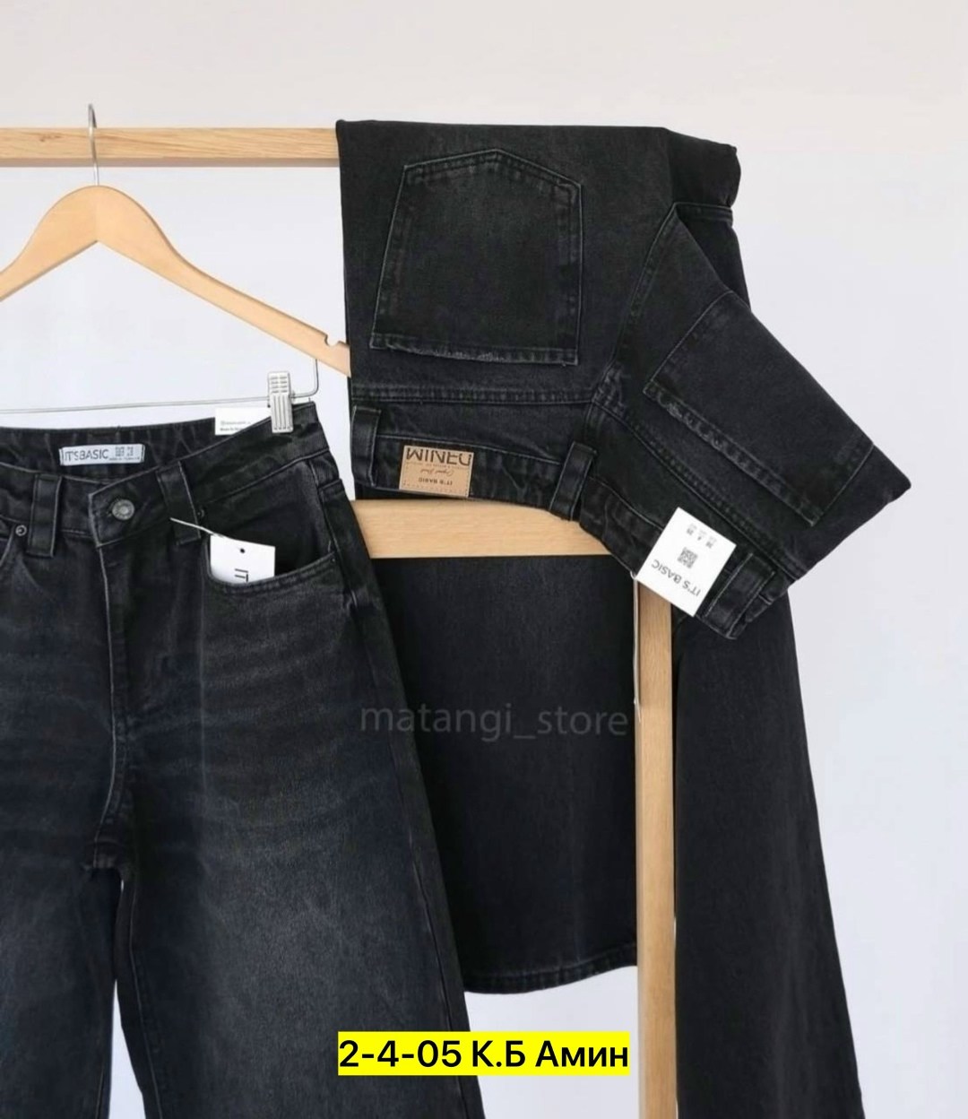 джинсы брюки,джинсы женские,прямые джинсы,джинсы черные,джинсы