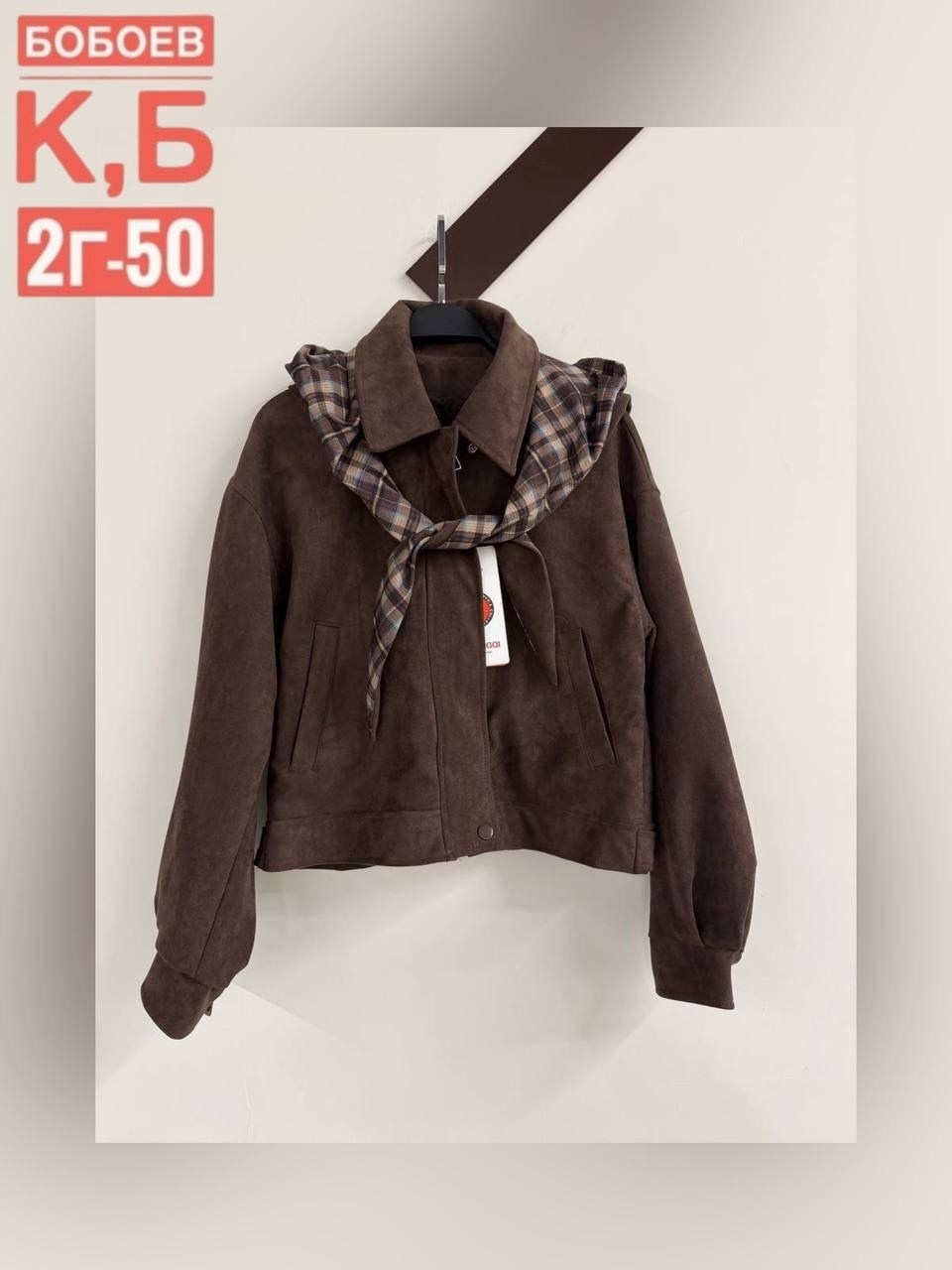 куртка женская,куртка,куртка женская бомбер,куртка модная,легкая куртка