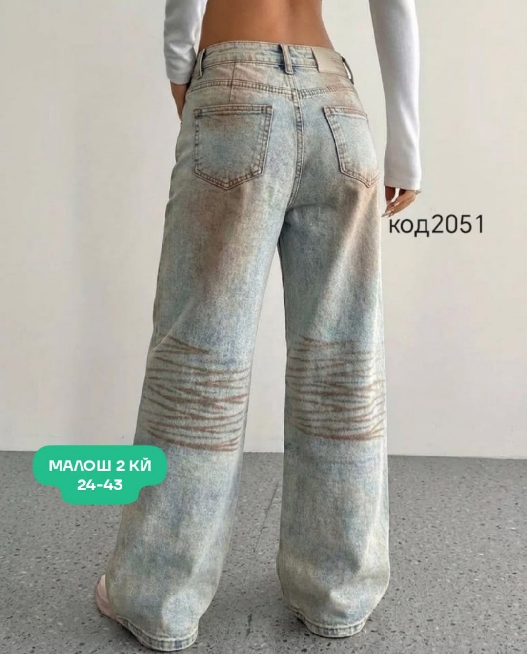 джинсы широкие,женские джинсы,джинсы женские широкие,джинсы штаны,стильные джинсы