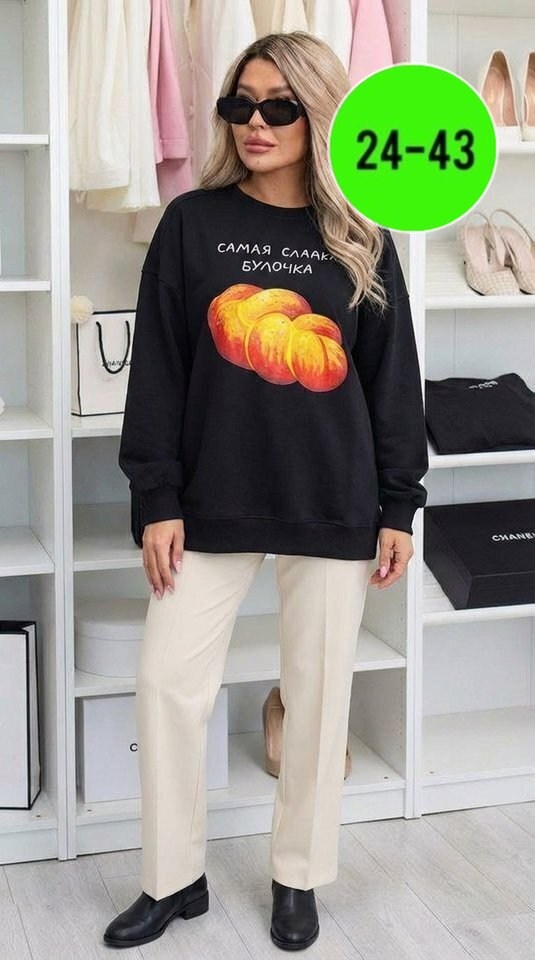 женские джинсы,свитшот женская,женская кофта,модные свитшоты,женские джинсы бананы
