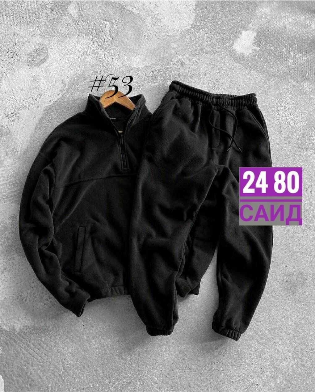 спортивные костюмы мужские на флисе черный,спортивный костюм мужской на флисе,спортивный костюм,мужской костюм на флисе,костюм двойка для мужчин двухсторонний флис