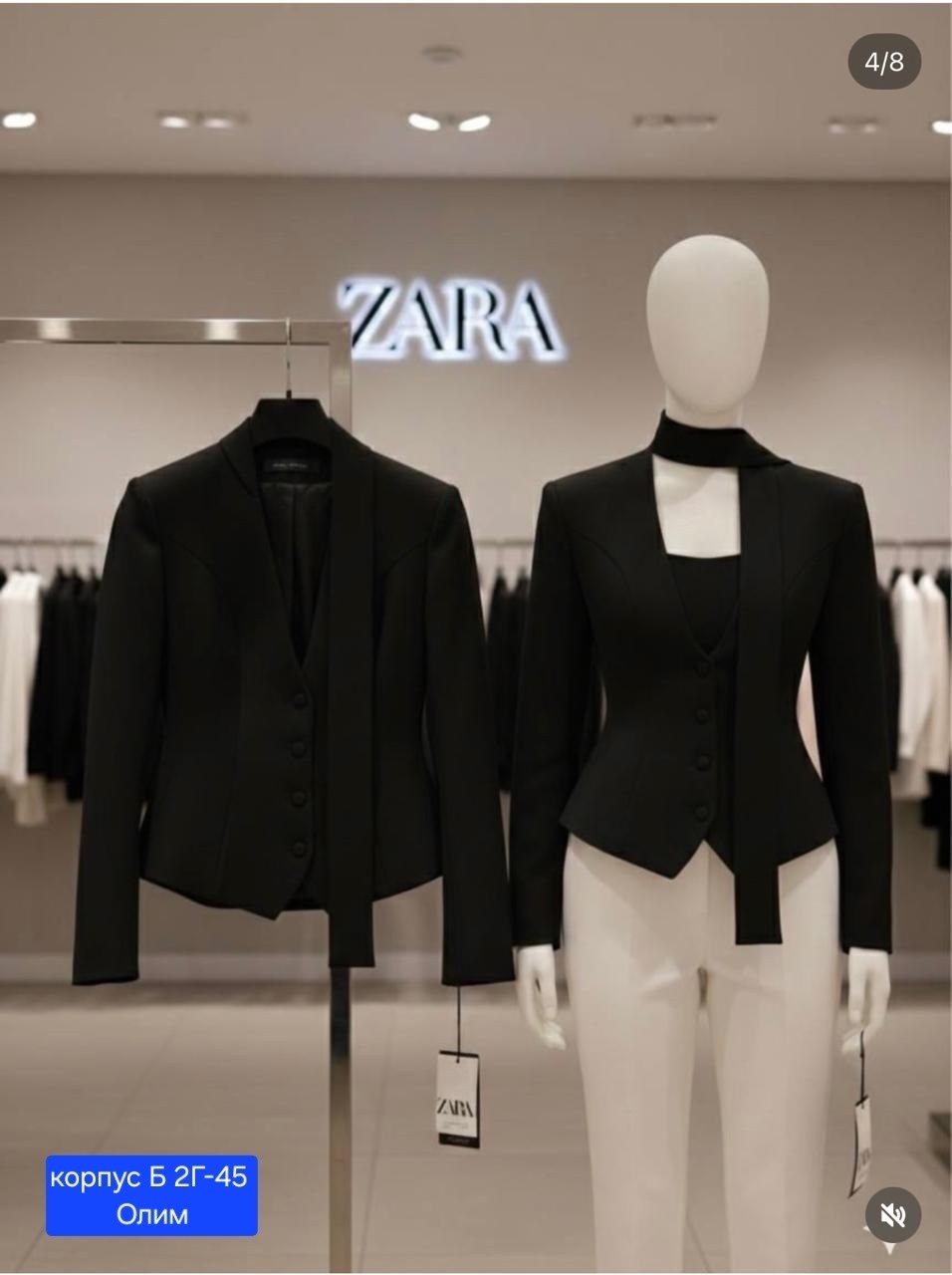 костюм и блейзер,женский костюм,костюм брючный,белые костюмы,костюм для женской одежды