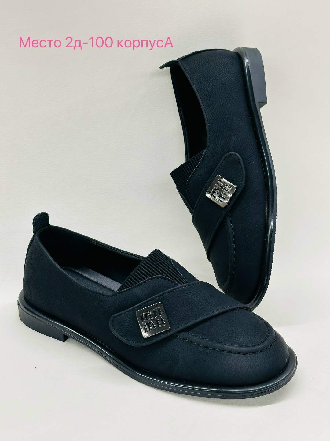 ,лоферы черные респект женские,туфли школьные,детские туфли,школьные туфли для девочек