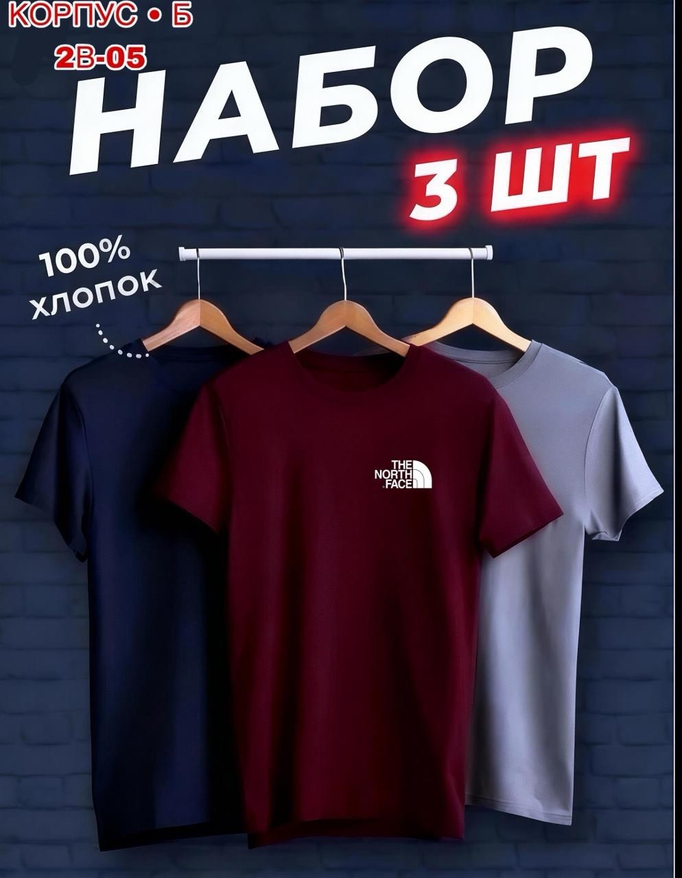 мужская мода,базовая футболка,мужчин,парни близнецы,men clothing