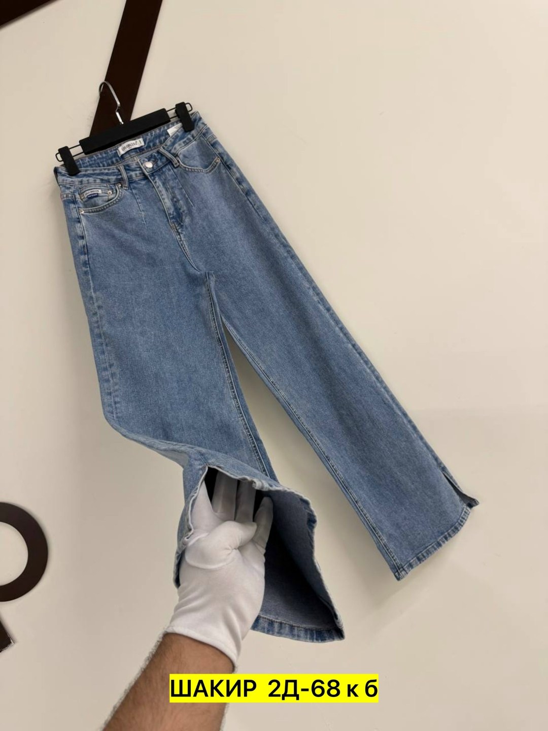 джинсы,джинсы женские,джинсы женские широкие,джинсы прямые широкие,широкие джинсы