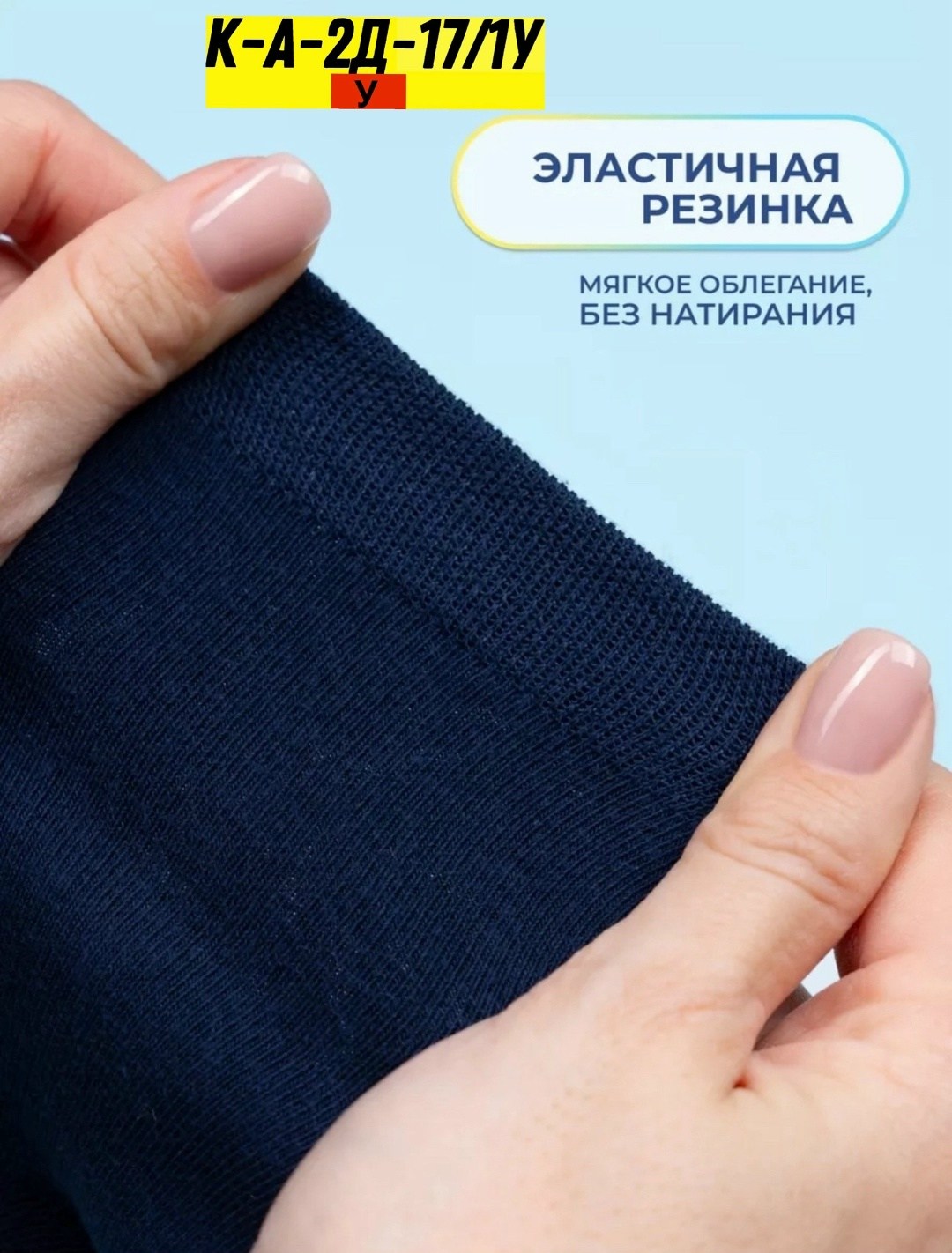 комплект носков,носки turkan базовая коллекция,носки универсальные,носки детские,носки мужские