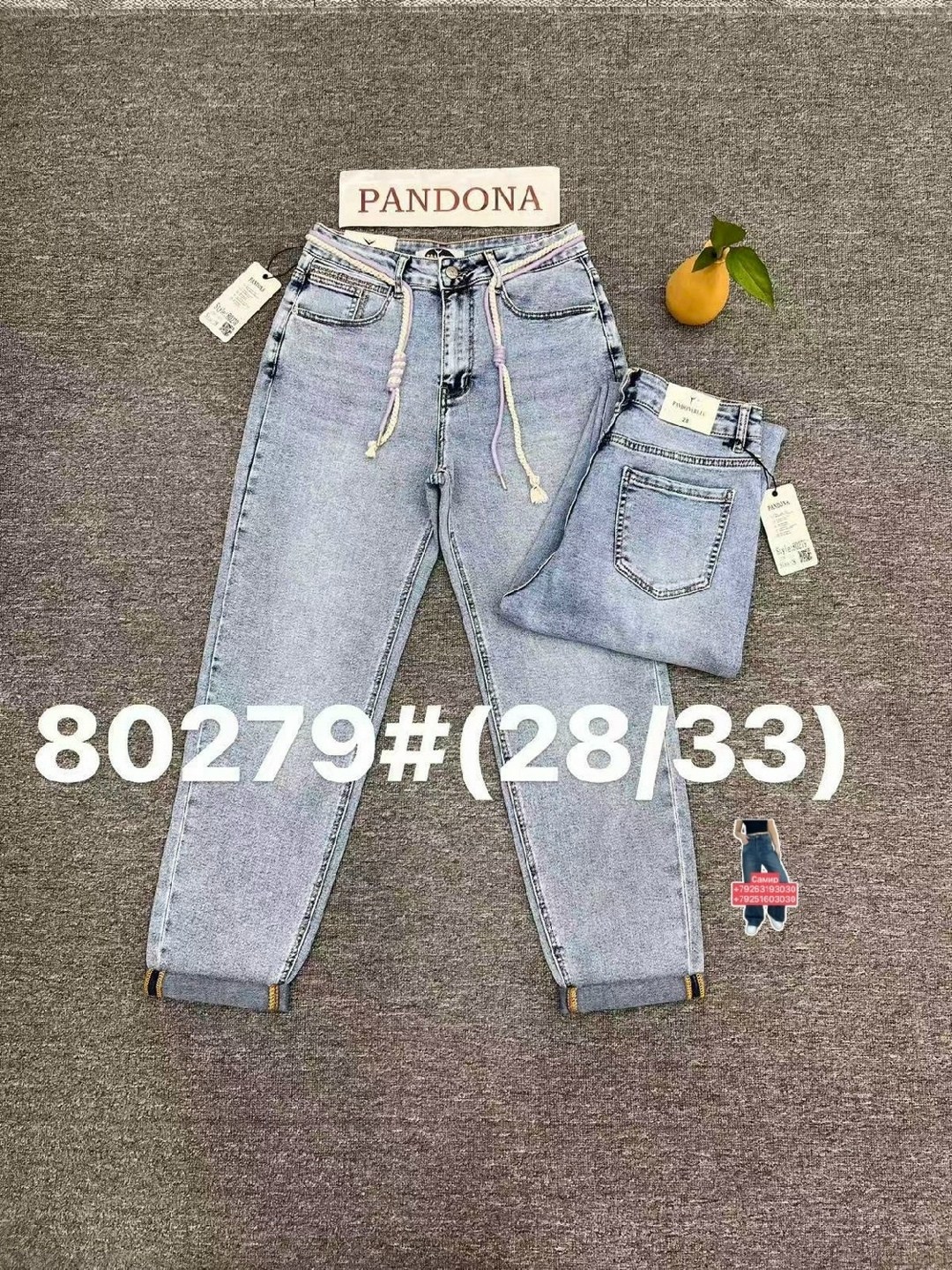 женские джинсы,джинсы,брюки джинсы,джинсы широкие,баленсиага бэгги джинс