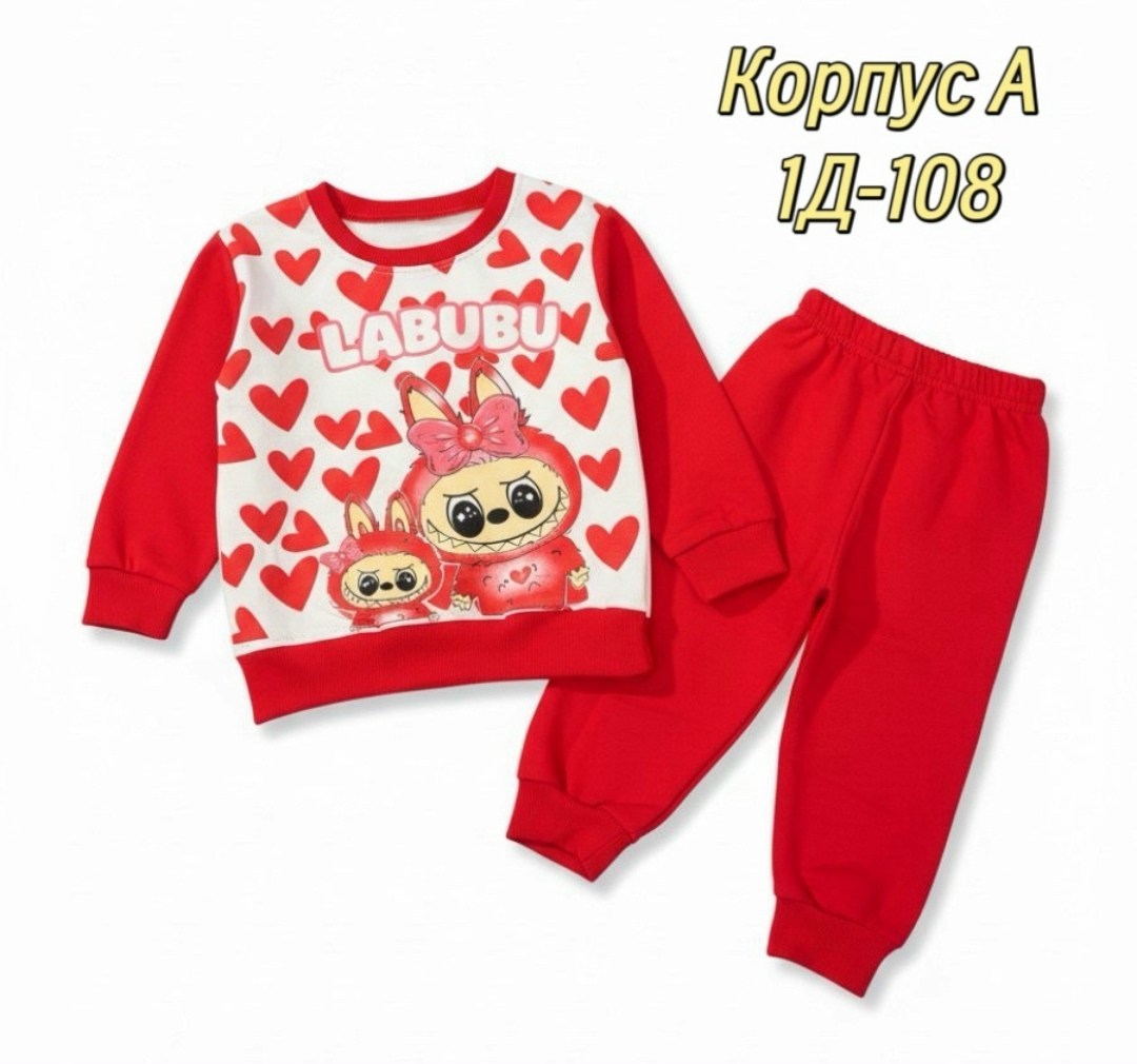 костюм детский,детские костюмы,костюм для малыша,костюм для девочек,костюм спортивный для девочек