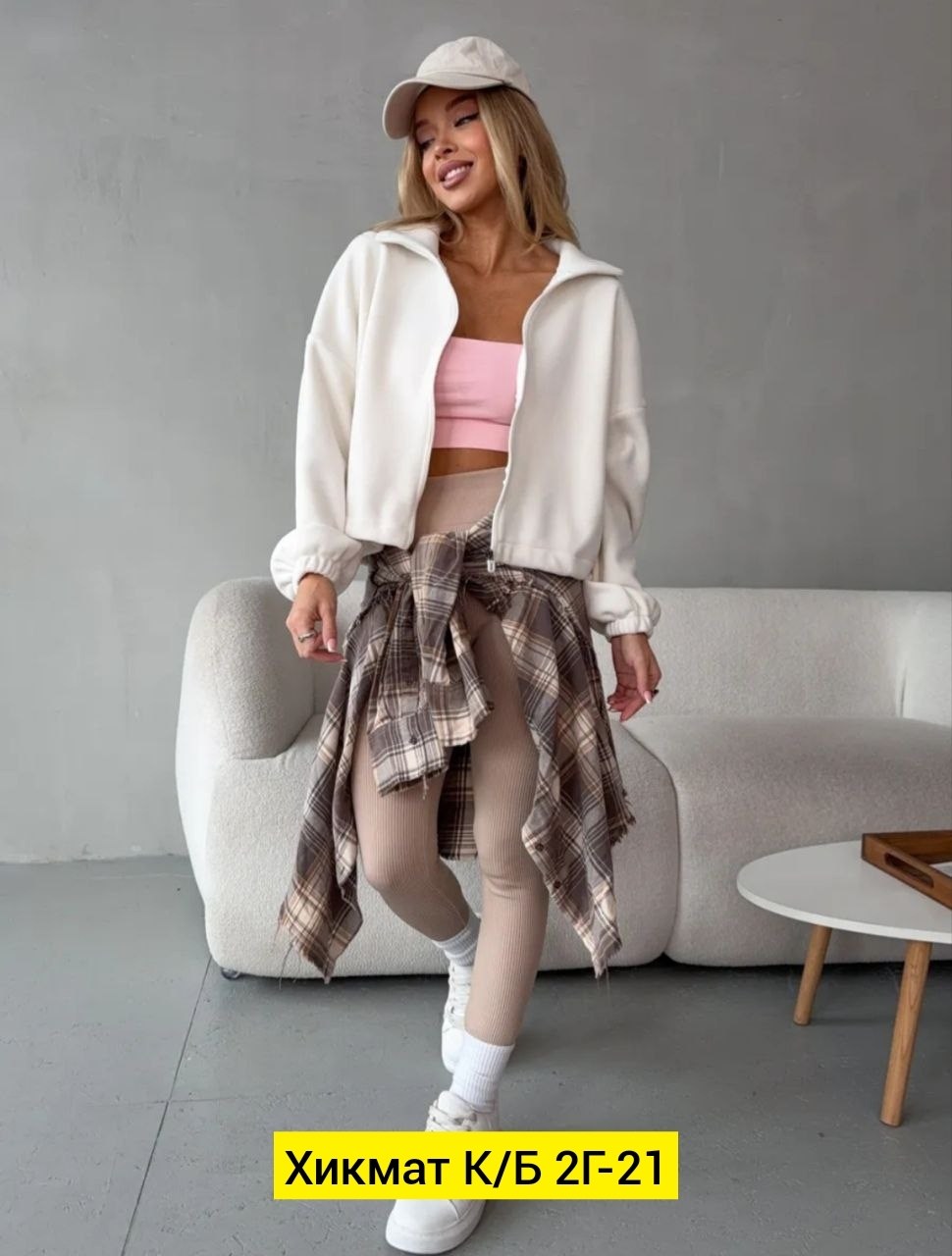 кофта женская,женский костюм,свитшот женская,кофта белая,толстовка женская