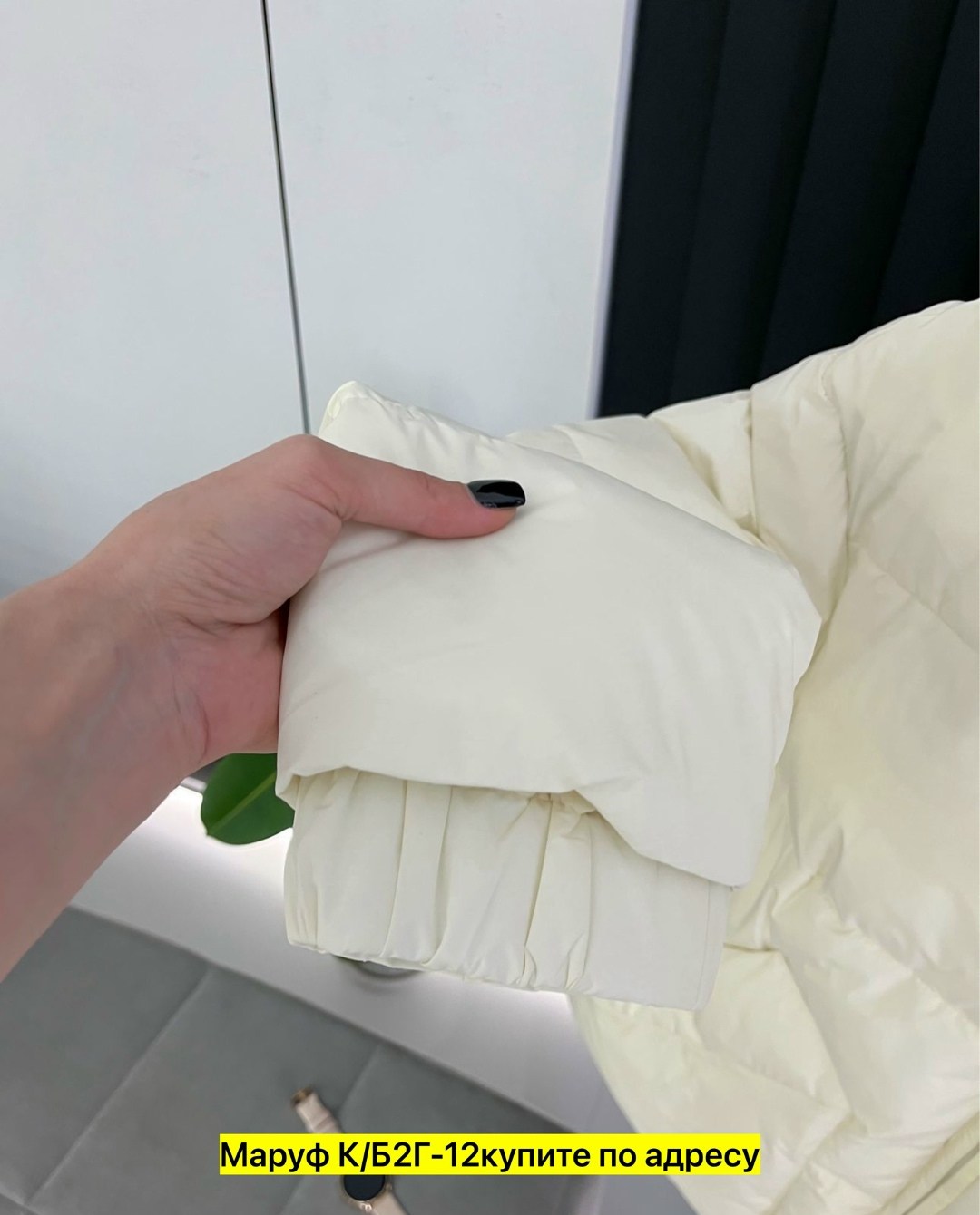 куртка женская,куртка,куртка демисезонная,зимние куртки,модная куртка