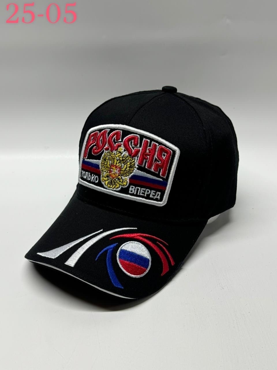 бейсболка россия,бейсболка russia,бейсболка бейсболки,бейсболка,бейсболка кепка