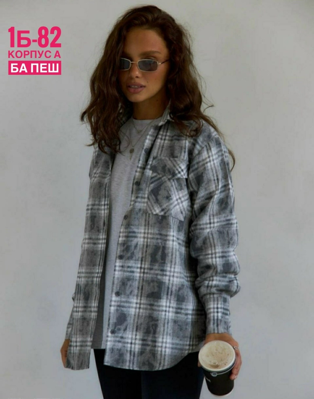 женская рубашка в клетку оверсайз,рубашка оверсайз в клетку,рубашка в клетку оверсайз удлиненная trendy hack,женская рубашка в клетку,рубашка в клетку оверсайз anabora
