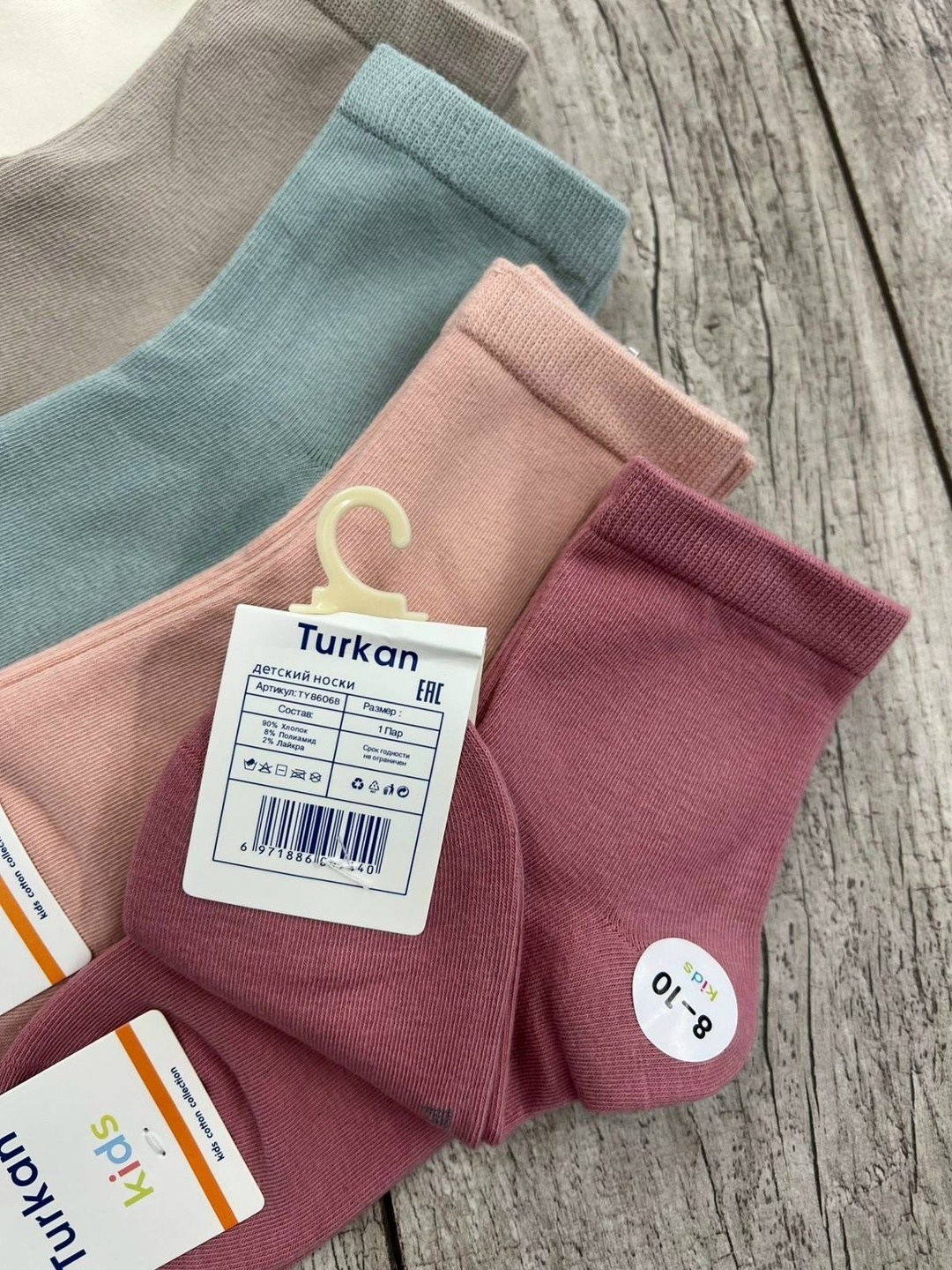 носки женские набор 5 пар,носки женские 10 пар,носки женские,женские носки короткие набор,носки женские короткие