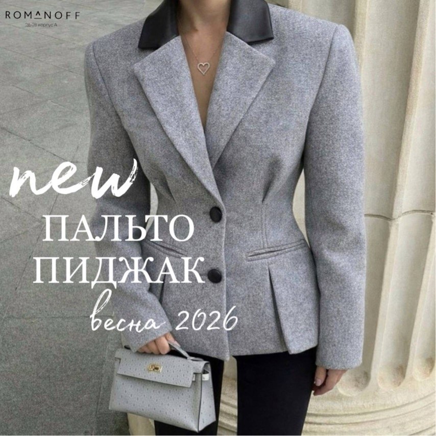 пальто пиджак,пиджак,жакет,пиджак женский,шерстяное пальто