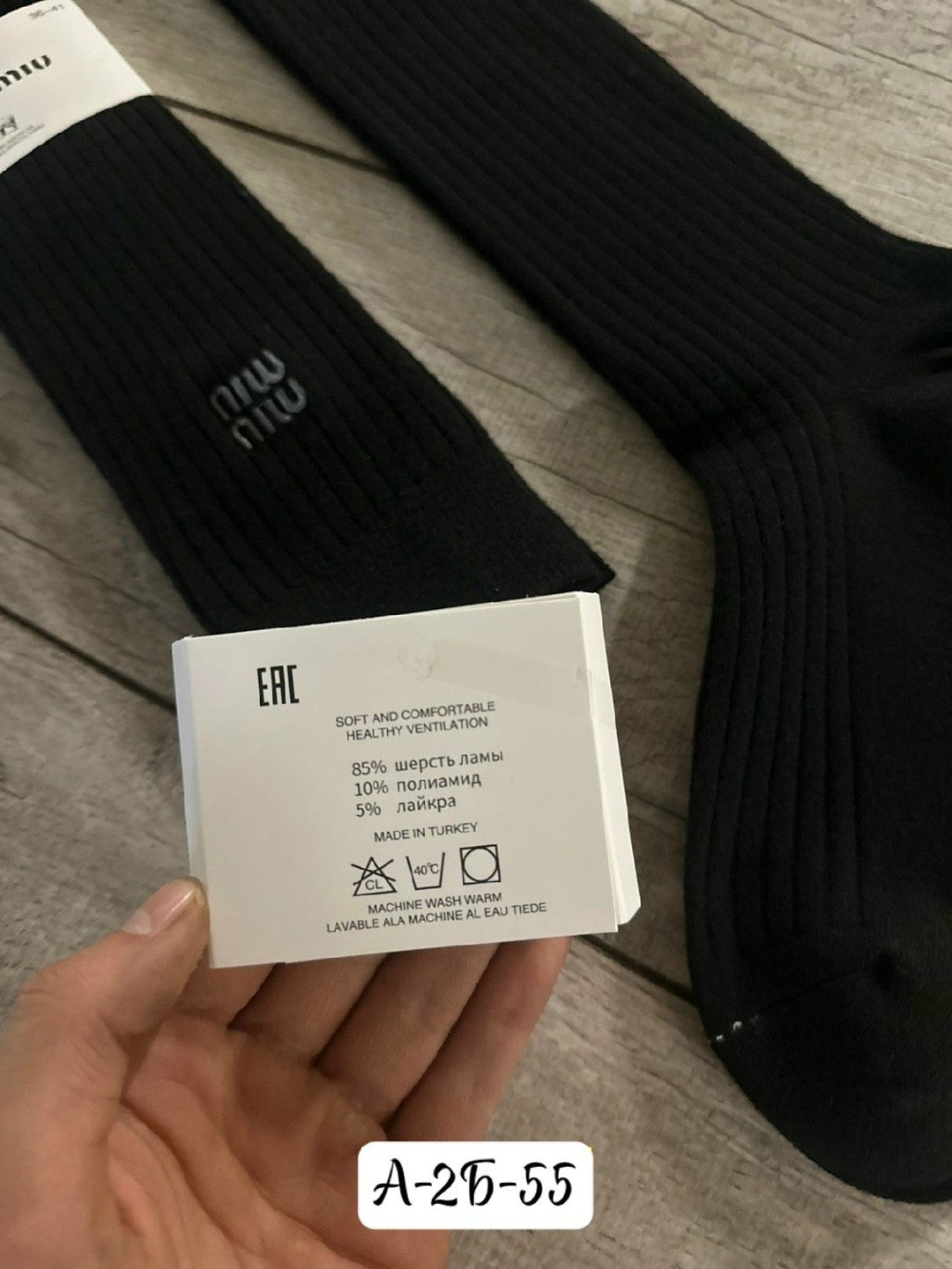 гольфы теплые,женские гольфы,длинные носки,гольфы женские высокие,гольфы теплые высокие