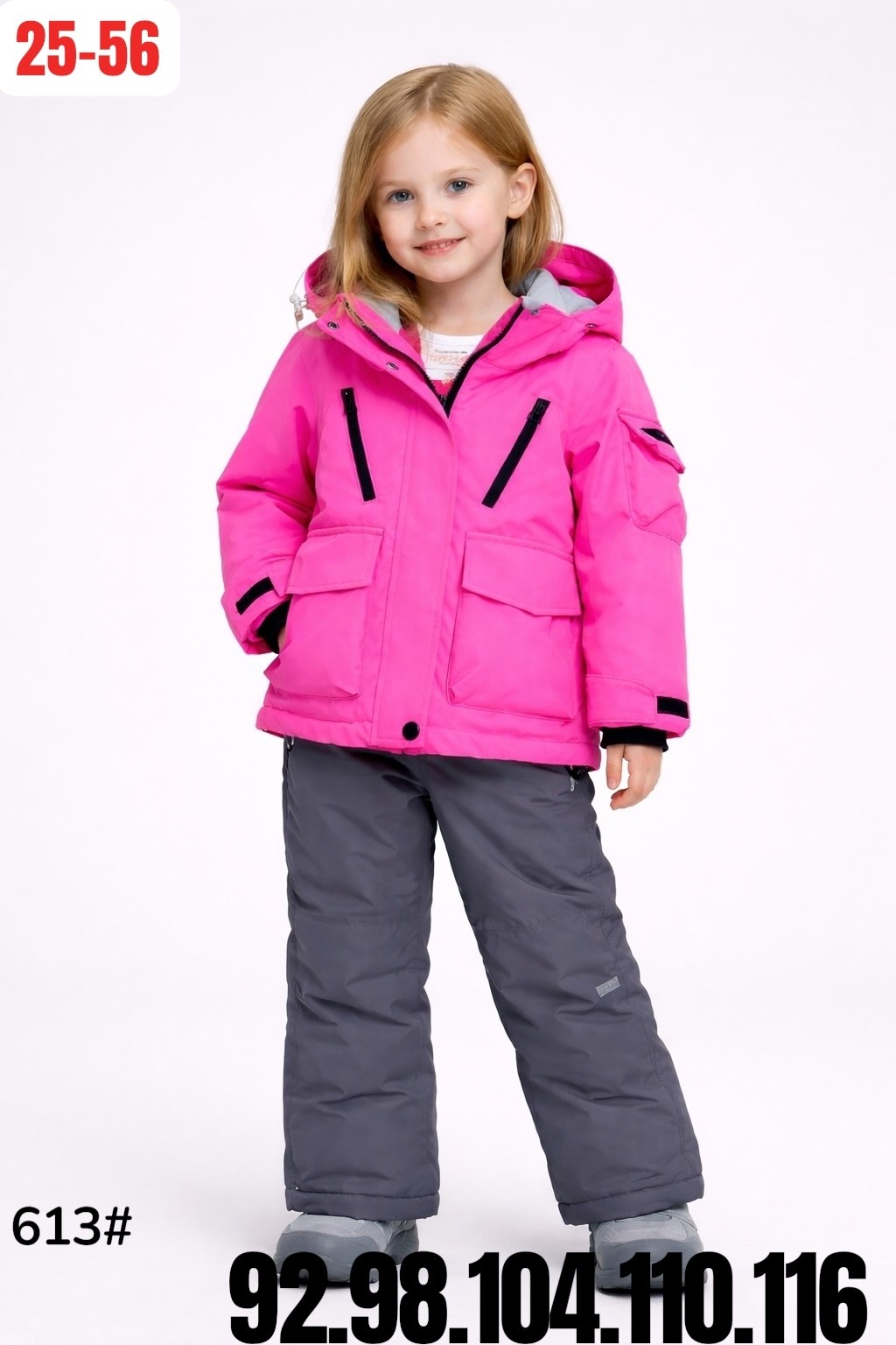 куртка зимняя для девочек,комплект верхней одежды,зимний костюм для девочки,комплект для девочки,комплект верхней одежды batik