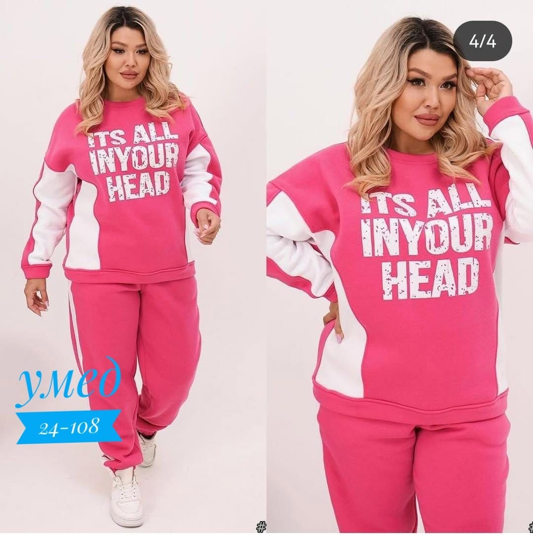 cпортивный костюм больших размеров,женский спортивный костюм больших размеров,женские костюмы спортивные,костюм женский на флисе спортивный,костюм спортивный женский большие размеры