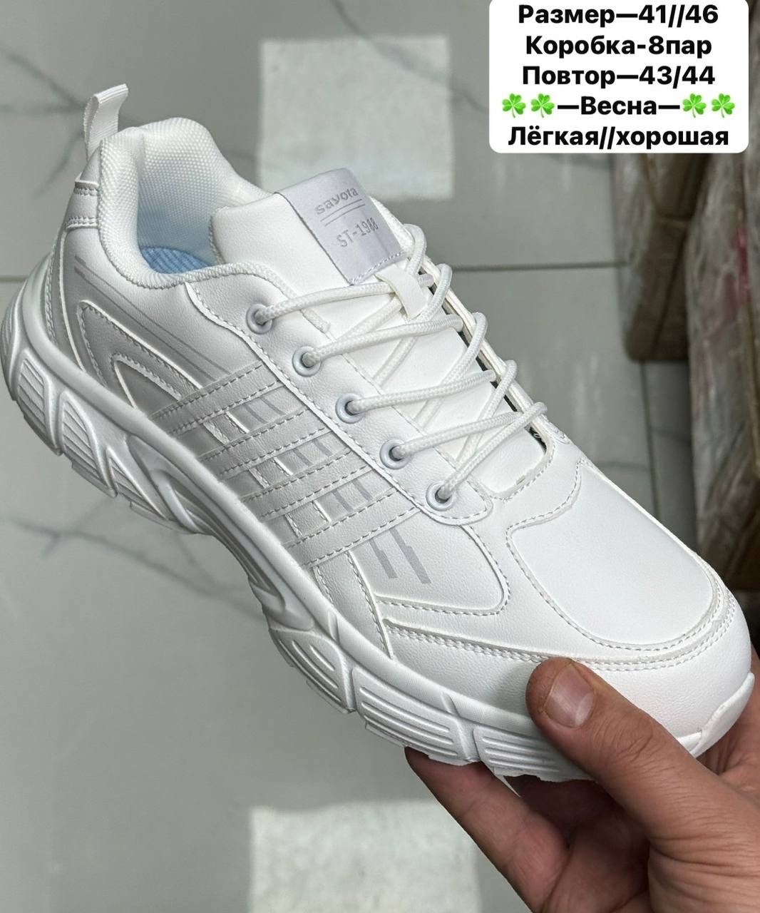 кроссовки bona,,мужские кроссовки,кроссовки adidas мужские,кроссовки бона