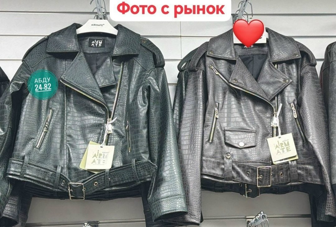 женские куртки косухи из экокожи,кожаная куртка женская,куртка косуха женская,косуха женская,женская кожаная куртка косуха