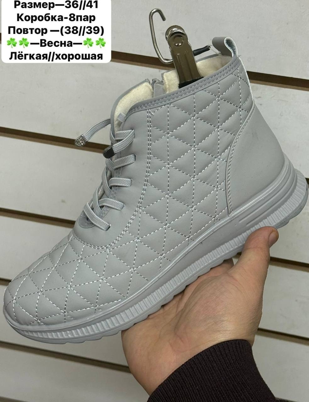 ,ботинки,демисезонные женские ботинки,демисезонные ботинки, женская