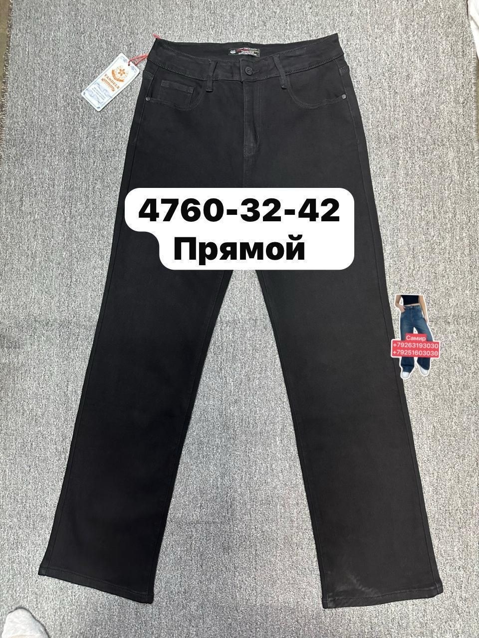 джинсы брюки,джинсы черные,женские джинсы,джинсы фасоны,джинсы штаны