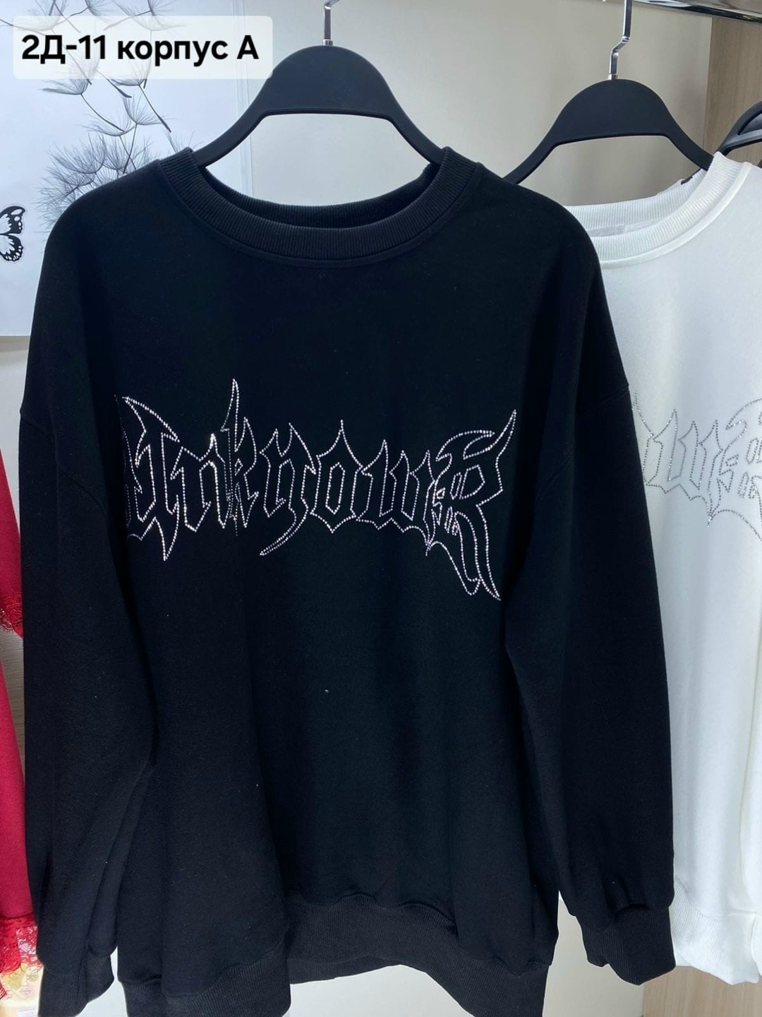 свитшот толстовка кофта,свитшот женский в стразах,женская кофта,свитшот с крыльями,кофта с крыльями на спине