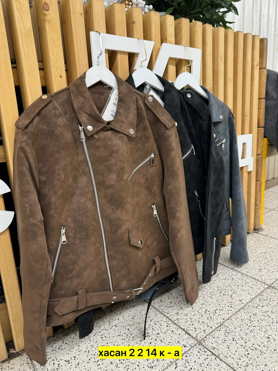 замшевая куртка косуха,куртка косуха,замшевая куртка,кожаная куртка косуха,кожаная куртка