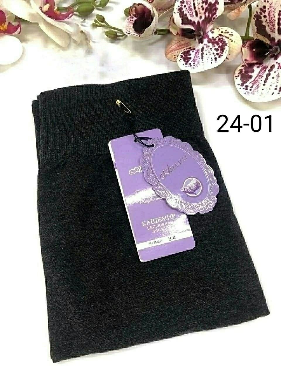 легинсы женские,лосины женские,лосины на меху,лосины теплые женские,колготки теплые