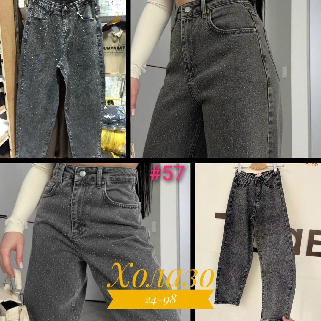 джинсы женские,джинсы,джинсы мом,джинсы женские серые,женские джинсы бананы