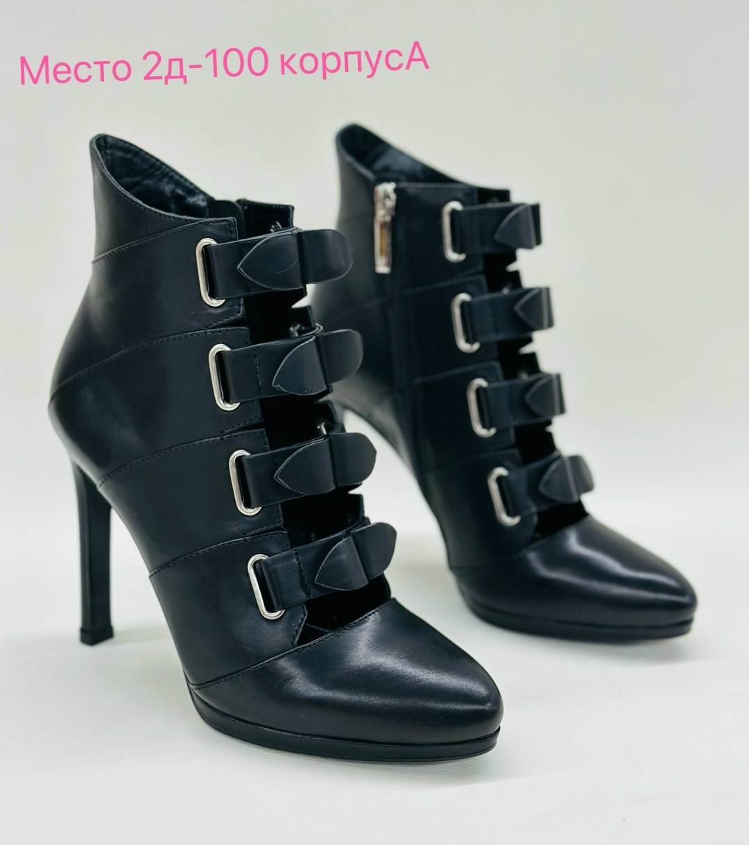 ,ботильоны женские,ботильоны модные,ботильоны женские araz модель 401610,ботильоны