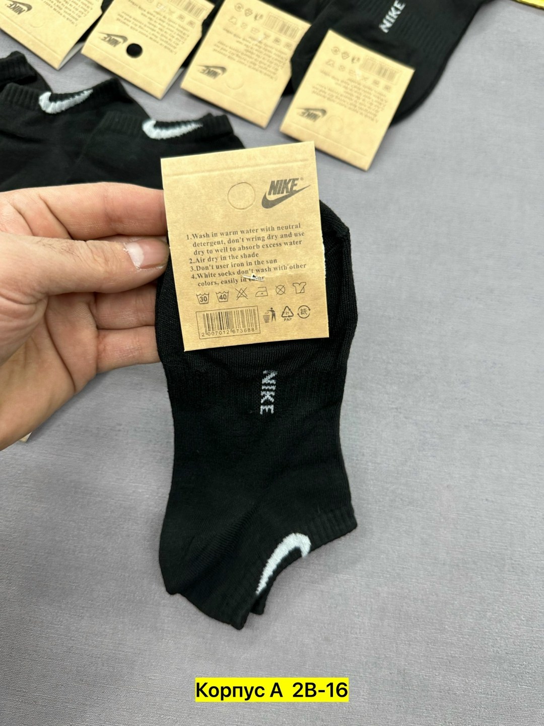 носки мужские,носки мужские 10 пар,носки женские 10 пар,носки комплект,комплект носки мужские