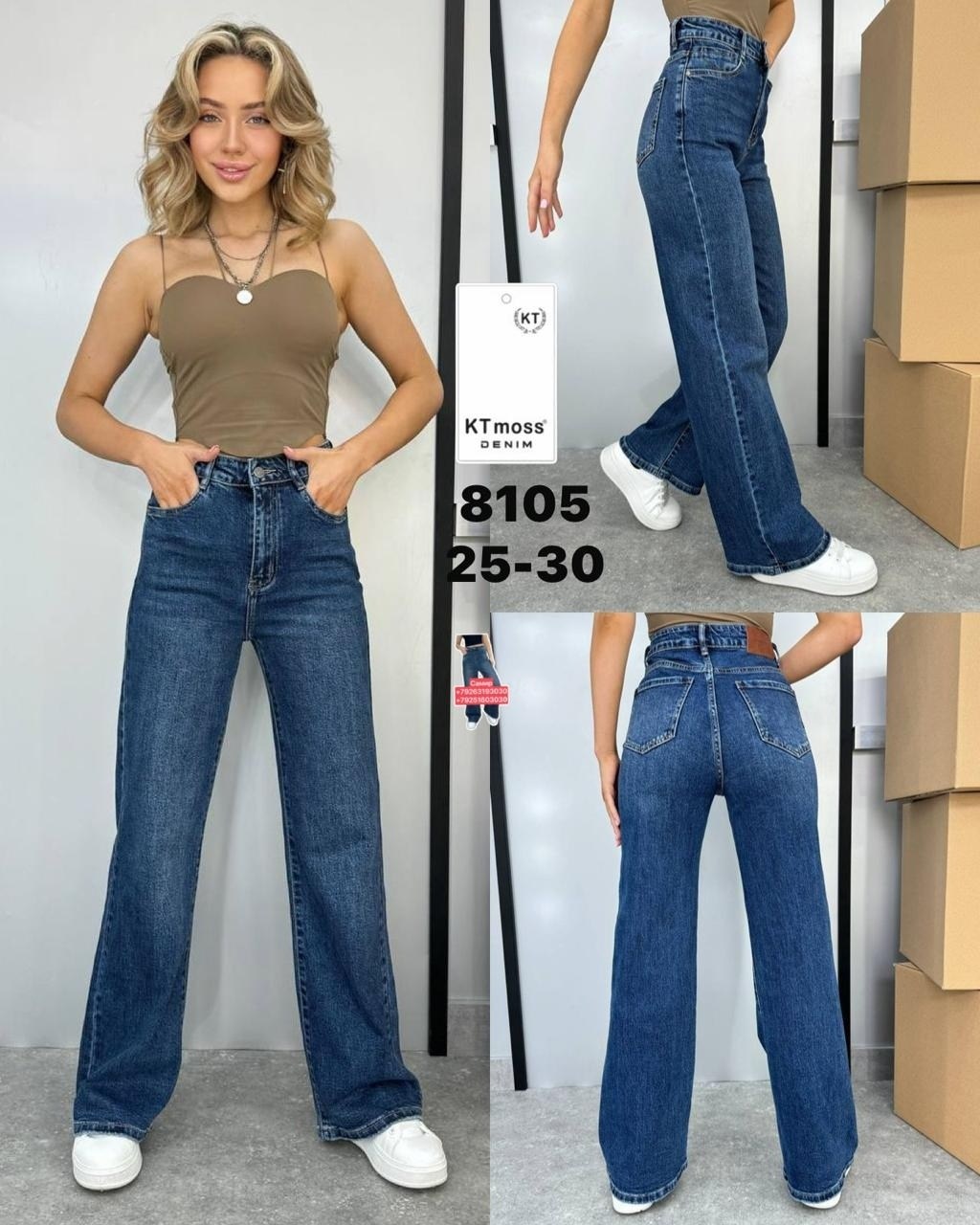 джинсы женские клеш,джинсы женские широкие,женские джинсы,джинсы клеш abby размер 50 синий,джинсы широкие