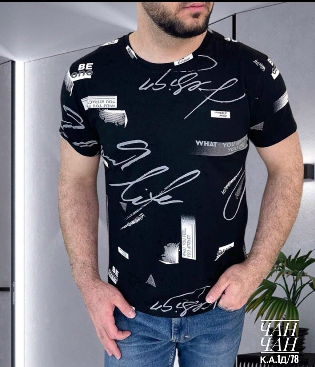 футболка мужская,мужская мода,футболка,черная футболка мужская,футболки мужские с принтом