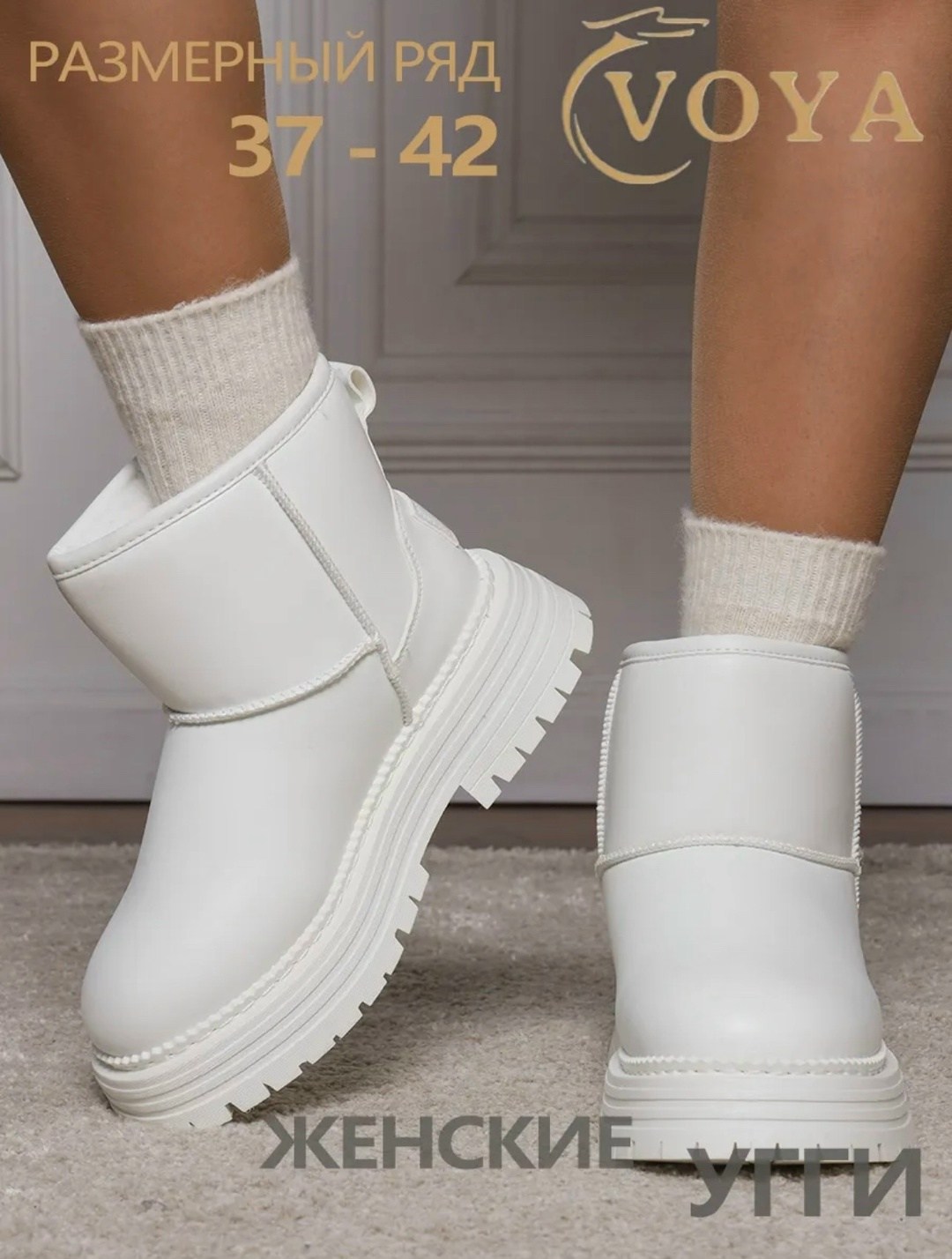 ,угги женские,угги белые женские,дутики женские,угги женские зимние
