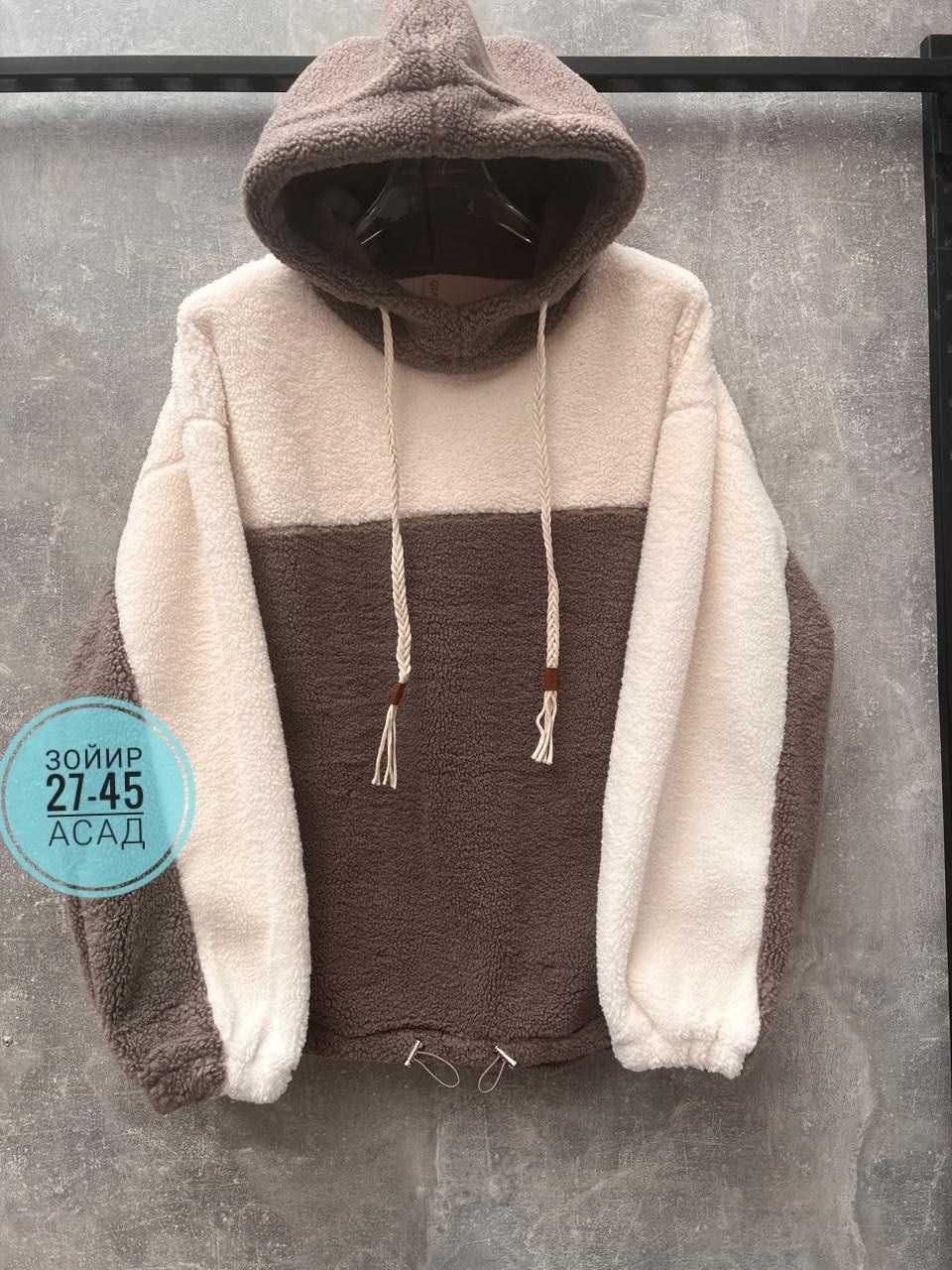 худи барашек,плюшевое худи,женская кофта,толстовка с капюшоном женская,толстовка женская