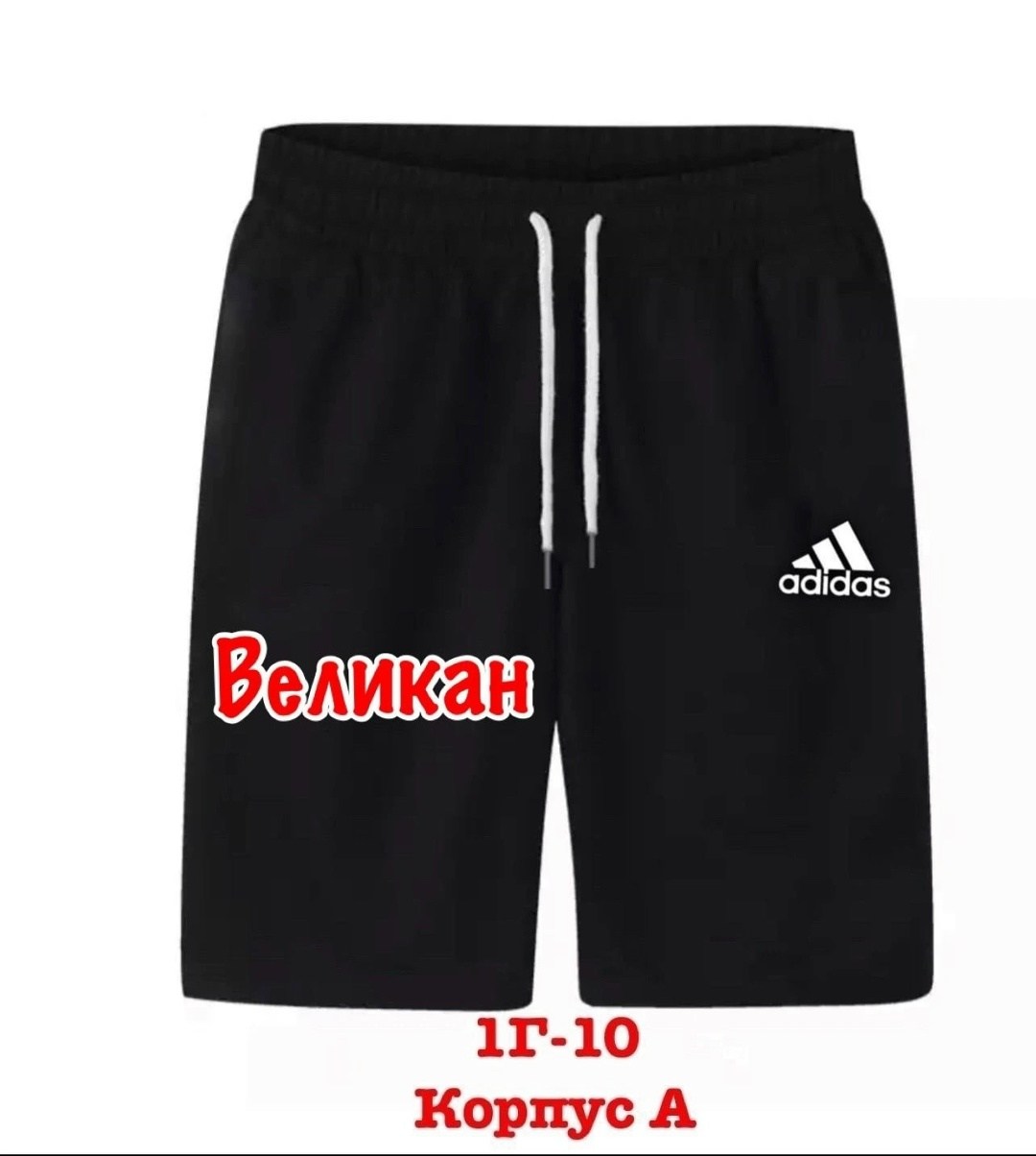 шорты мужские спортивные,мужские трикотажные шорты рибок,шорты мужские reebok,шорты мужские летние,мужские повседневные шорты zogaa