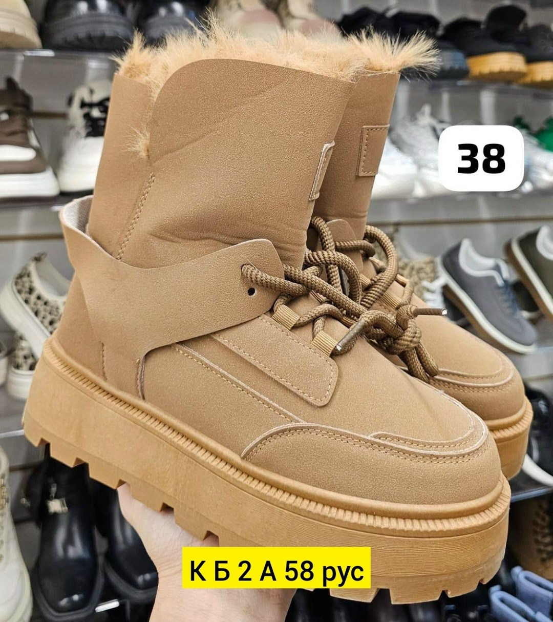 угги женские,женские зимние угги,,угги зимние,угги зимние на платформе