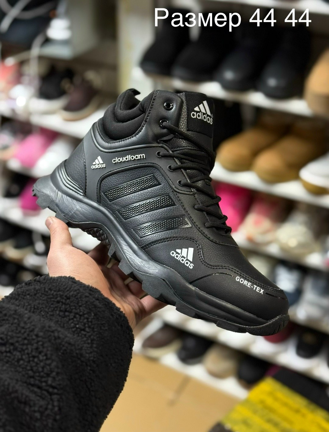 кроссовки мужские зимние(термо) adidas terrex,зимние кроссовки adidas terrex,зимние кроссовки adidas,кроссовки мужские adidas зимние,кроссовки adidas terrex ax2