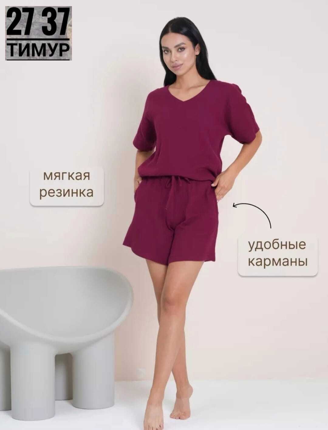 костюм женский летний шорты,женский костюм с шортами,летние костюмы женские,женский льняной костюм с шортами,льняной костюм с шортами