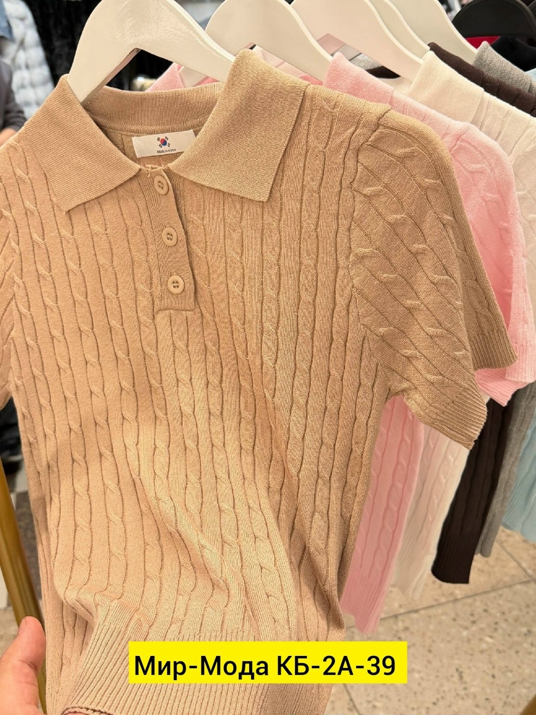 женская кофта,поло кофта женская,вязаный свитер,джемпер поло