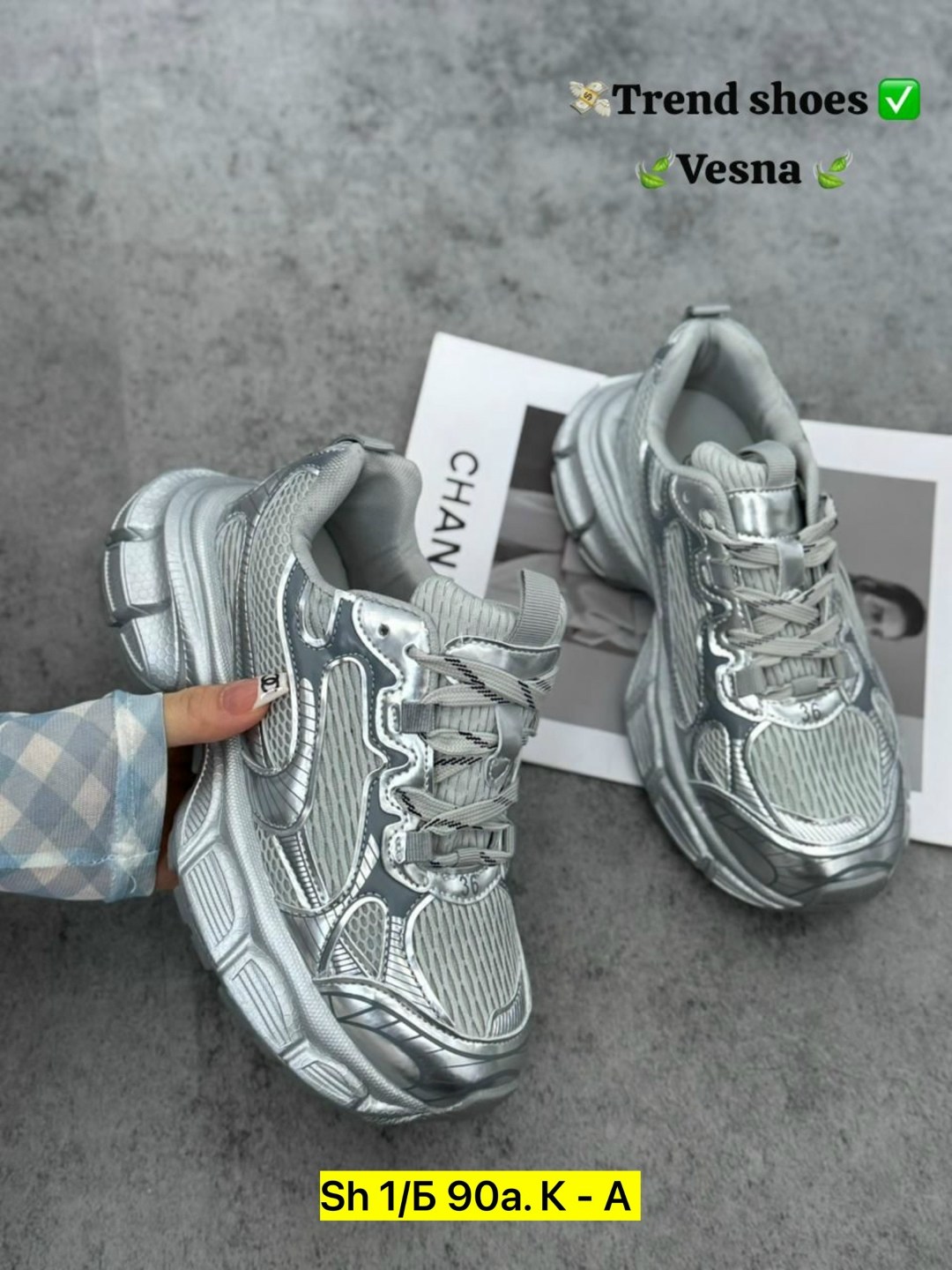 кроссовки,кроссовки женские,модные кроссовки,кроссовки для женщин,массивные кроссовки