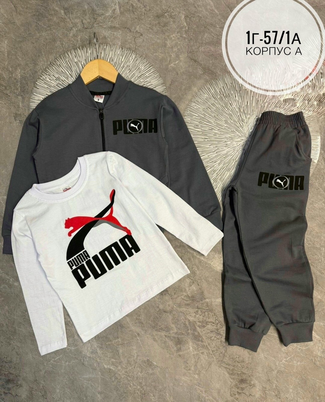 костюм спортивный для мальчика,костюм спортивный,спортивный костюм детский,детский спортивный костюм для мальчика,комплект костюм