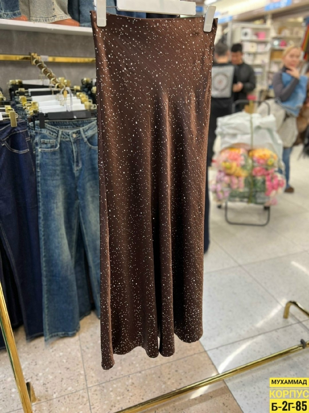 юбка,юбка женская,юбка миди,нарядная юбка,юбка с блестками
