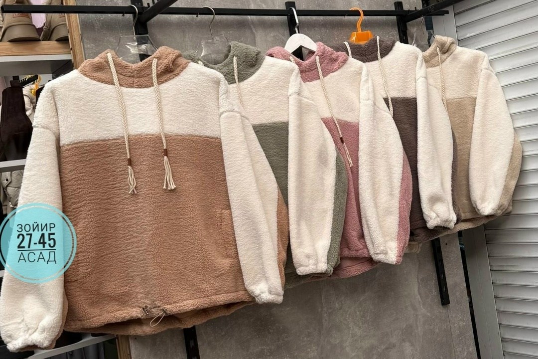 худи барашек,плюшевое худи,женская кофта,толстовка с капюшоном женская,толстовка женская