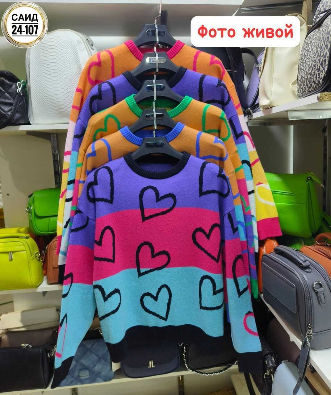 кофта женский,свитера женские,кофта женская свитер,свитер кофта,кофты