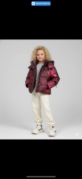 Верхняя одежда