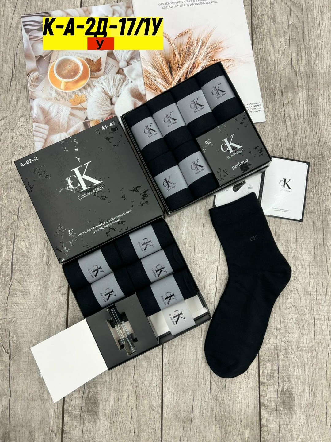 комплект носки мужские,мужские носки,мужские носки набор,носки мужские подарочные,носки мужские 10 пар
